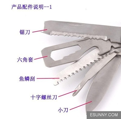 從“斧子”到多功能工具 趙崇棒的設計思維創新