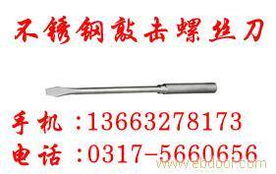 不銹鋼十字螺絲刀 稱手工具與永恒品質(zhì)的化身