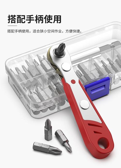 broppe浦派短批頭套裝十字一字梅花內(nèi)六角電動(dòng)螺絲刀起子頭盒裝